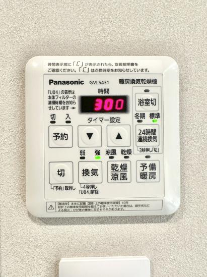 ルネッサンスタワー上野池之端-52-その他設備