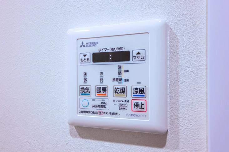 東急ドエル・アルス本郷南-24-その他設備