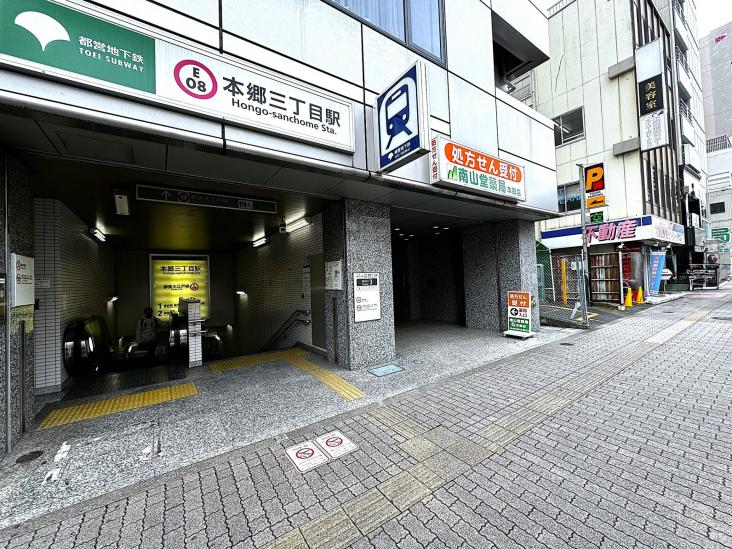 東急ドエル・アルス本郷南-29-駅