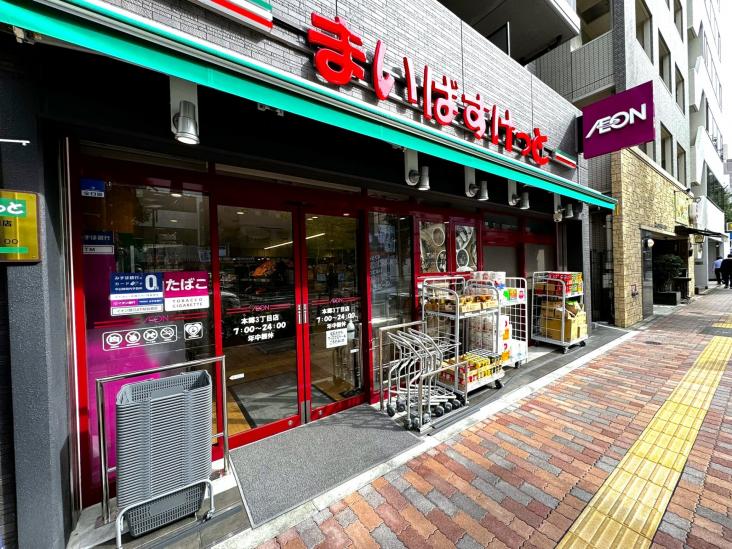 東急ドエル・アルス本郷南-34-スーパー