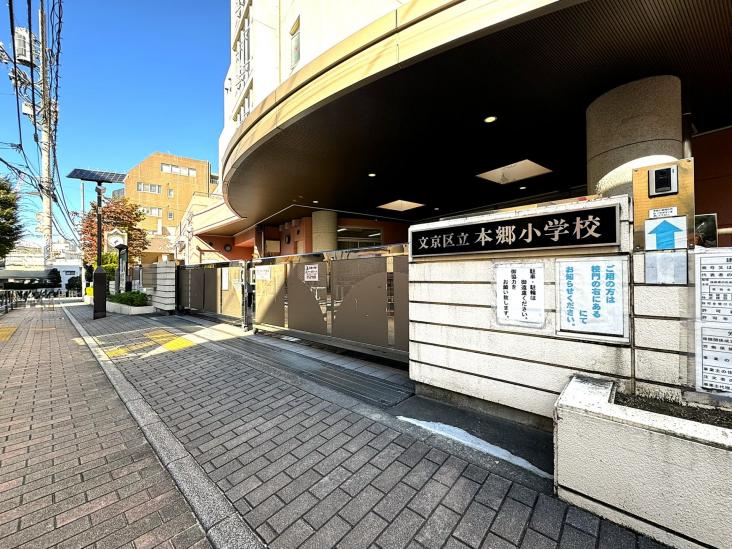 東急ドエル・アルス本郷南-35-小学校