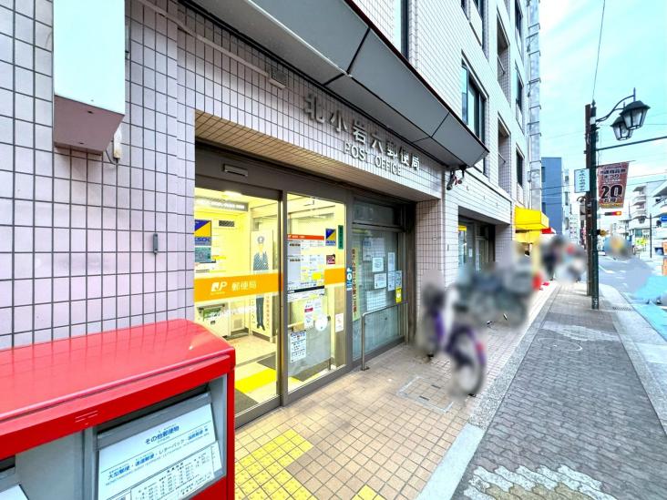 ベルメゾン小岩セルフィア-11-郵便局