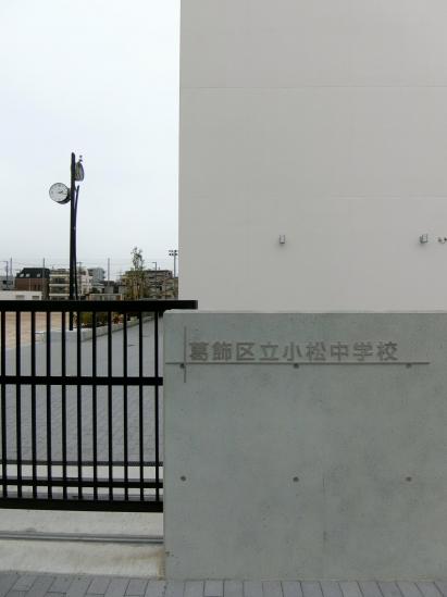 ベグレッタ　トーレ-27-中学校