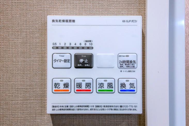 コモンシテイ小岩-20-その他設備