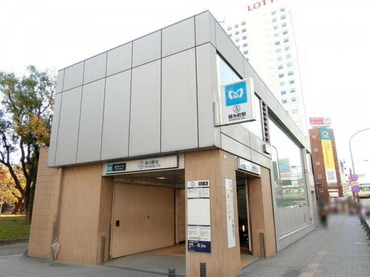 ライオンズマンション錦糸町北斎通り-8-駅