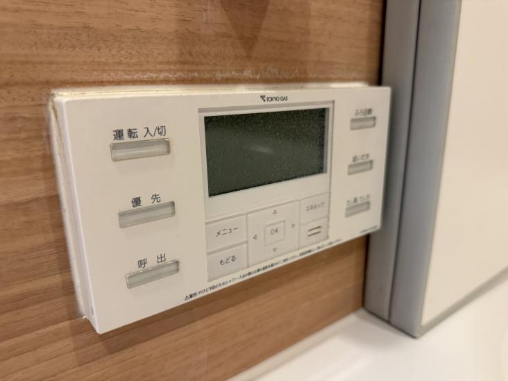 ライオンズ東京根岸グランフォート-23-その他設備