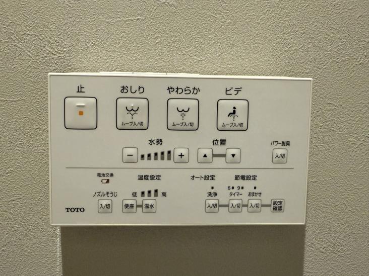 ライオンズ東京根岸グランフォート-25-その他設備