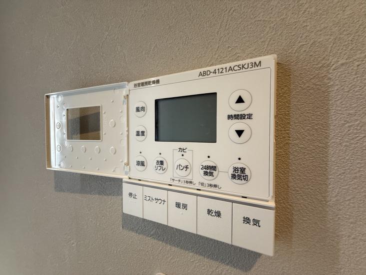 ライオンズ東京根岸グランフォート-20-その他設備