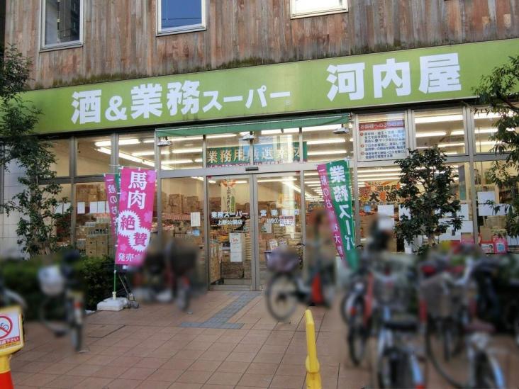 ライオンズ東京根岸グランフォート-31-スーパー