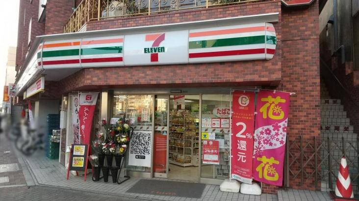 ライオンズ東京根岸グランフォート-33-コンビニ