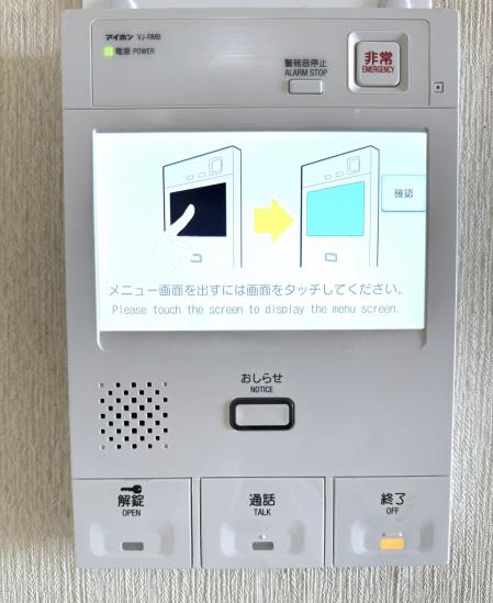 シティハイツ三ノ輪-14-その他設備