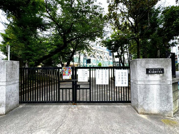 シティハイツ三ノ輪-18-小学校