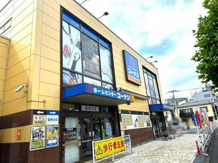 ライオンズプラザ東向島-29-ホームセンター