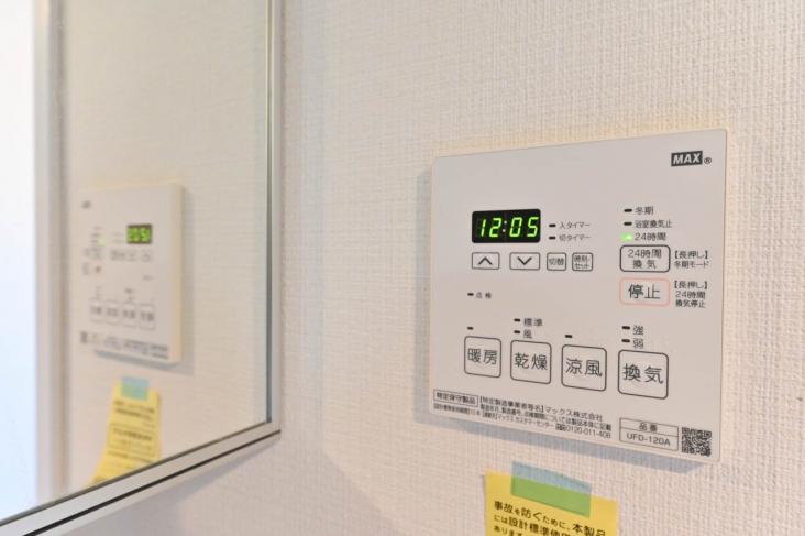 ドミール千駄木-14-その他設備