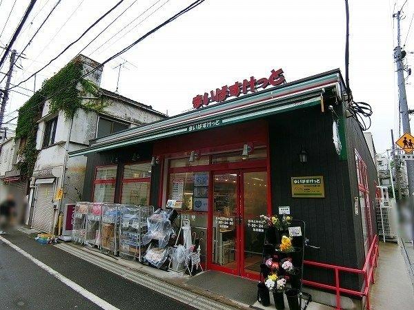 ドミール千駄木-20-スーパー