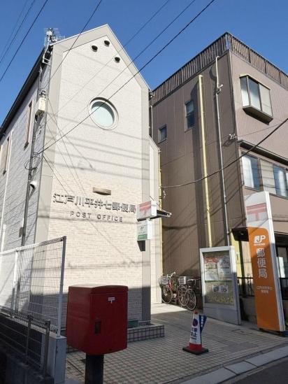 ローズハイツ平井-18-郵便局