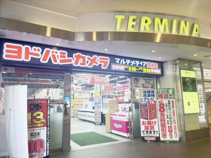 グレイス錦糸町-16-販売店