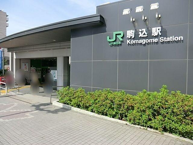 グランスイート文京本駒込-31-駅
