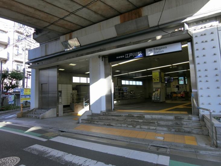 アーバンキャッスル江戸川駅前-23-駅