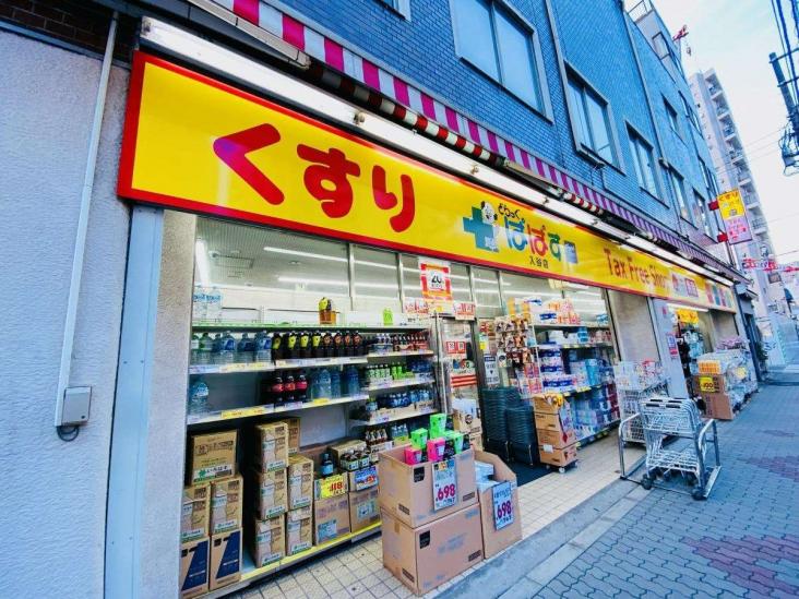 コスモ入谷ロイヤルフォルム-32-ドラッグストア