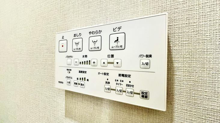 コスモ入谷ロイヤルフォルム-51-その他設備