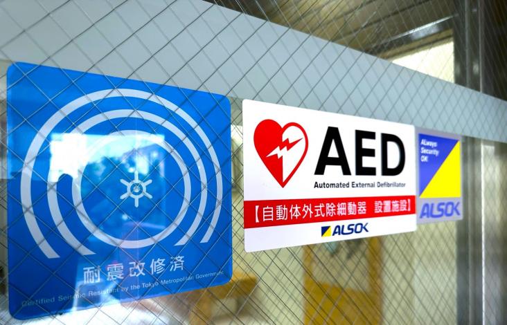 田端スカイハイツ-11-その他