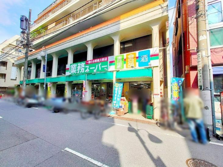 田端スカイハイツ-26-スーパー