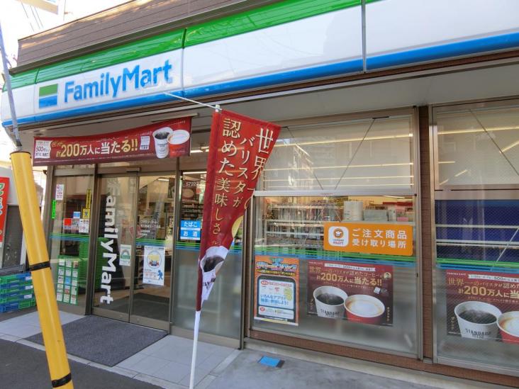 田端スカイハイツ-28-コンビニ