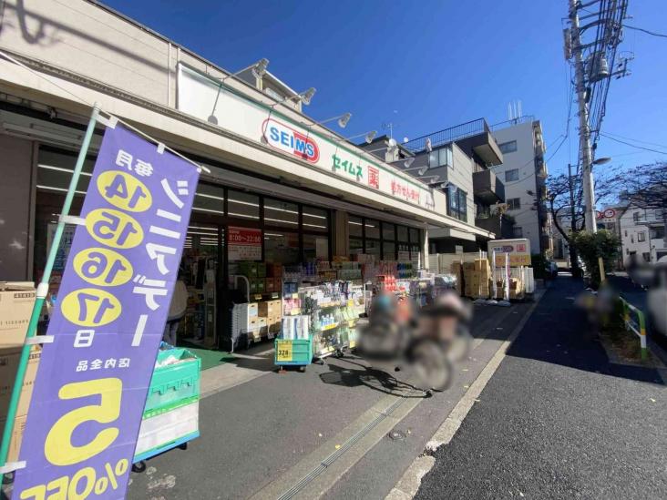 ライオンズ鶯谷マークスフォート-30-ドラッグストア