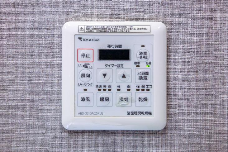 リビオレゾン大手町-30-その他設備