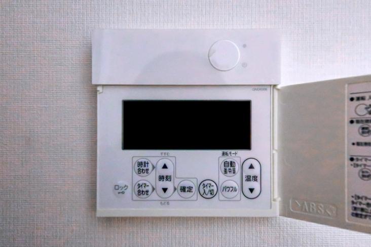 リビオレゾン大手町-33-その他設備