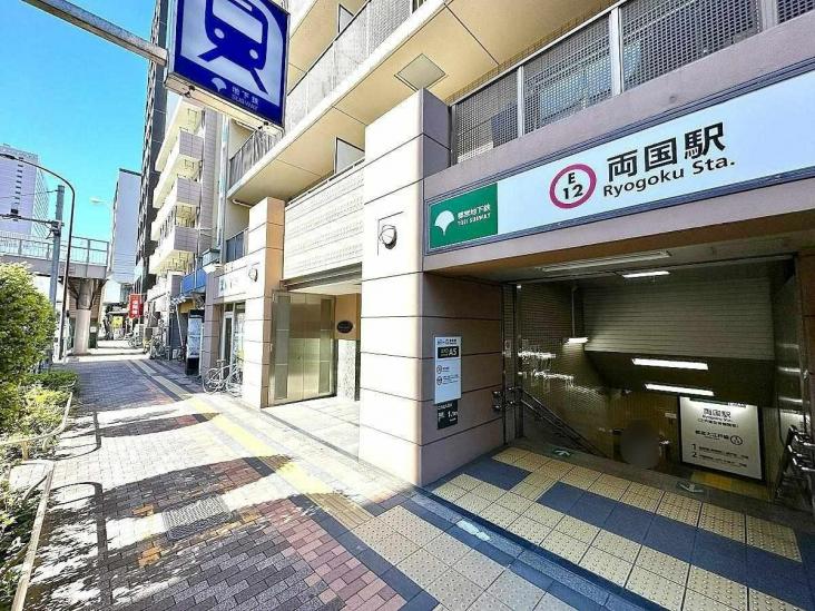 ライオンズシティ錦糸町北斎通り-33-駅