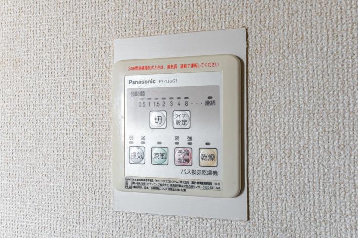 コスモ亀戸-23-その他設備