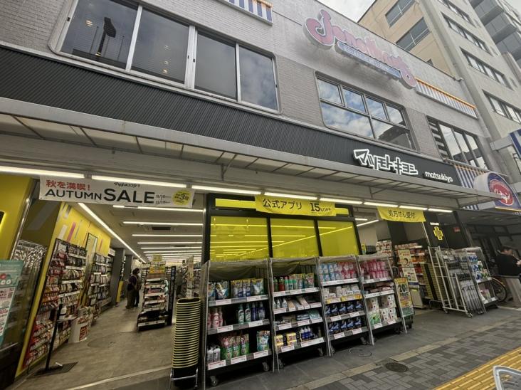 ニュー松が谷マンション-20-ドラッグストア