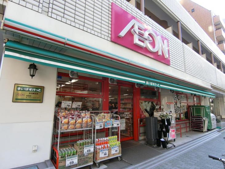 プレール・ドゥーク西浅草-14-スーパー