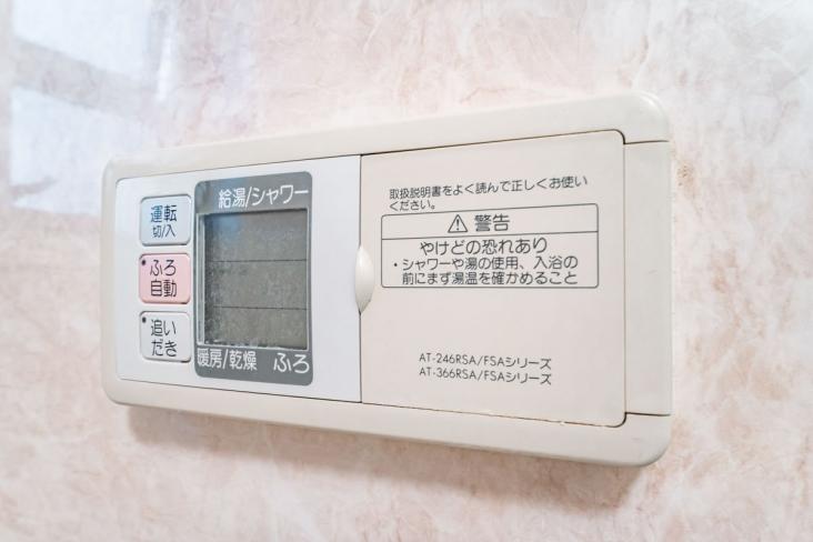 ネオマイム湯島-37-その他設備