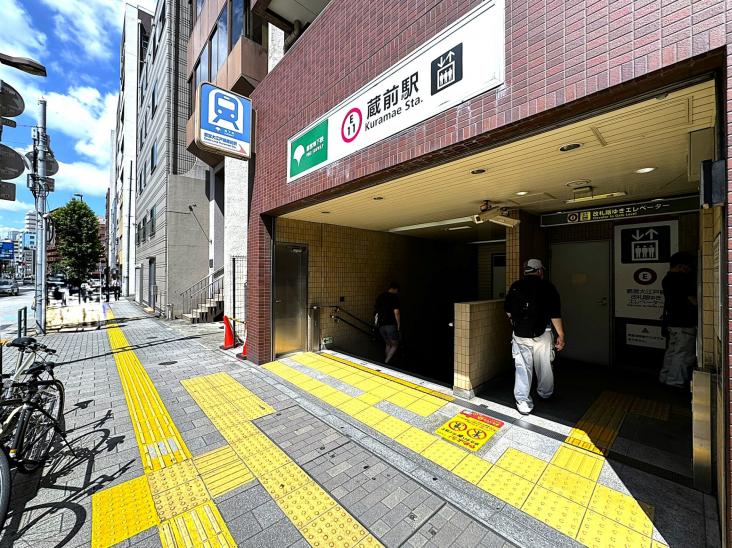 クリオ蔵前　壱番館-4-駅
