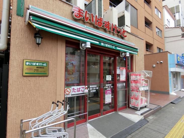 クリオ蔵前　壱番館-16-スーパー