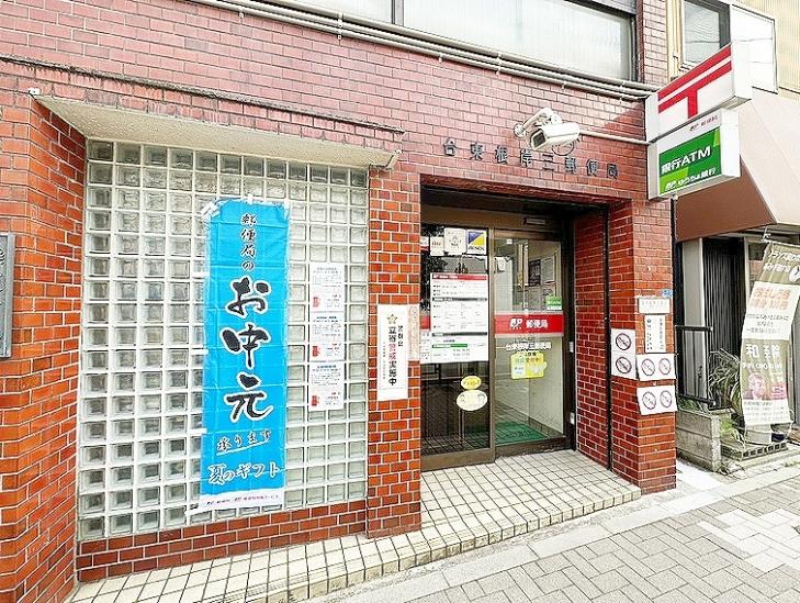 上野ロイヤルハイツ-21-郵便局