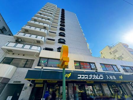 上野ロイヤルハイツ