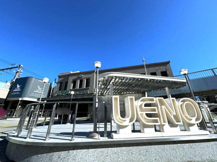 Ｂｒｉｌｌｉａ　Ｔｏｗｅｒ　上野池之端-22-駅