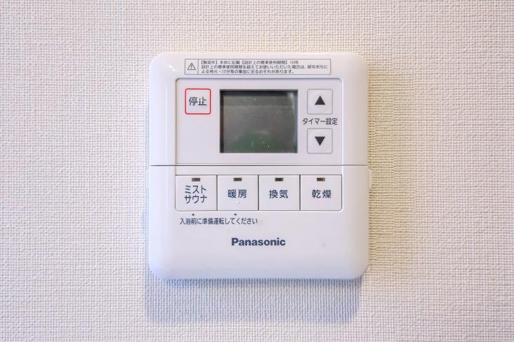 Brillia秋葉原-20-その他