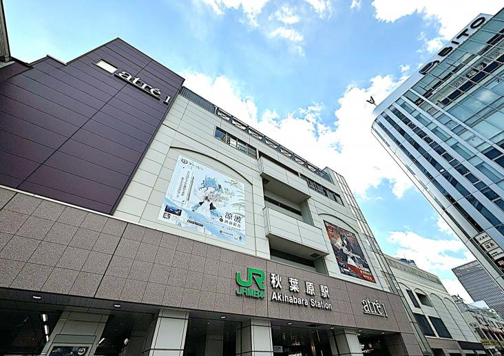 Brillia秋葉原-21-駅