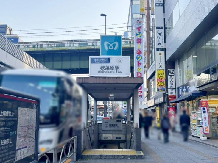 ブリリア秋葉原(Brillia秋葉原)-23-駅