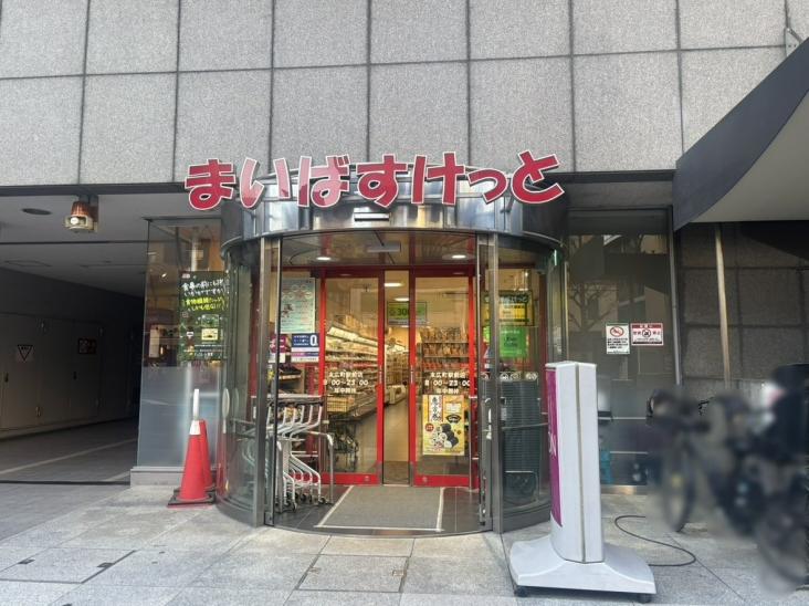 Brillia秋葉原-28-スーパー