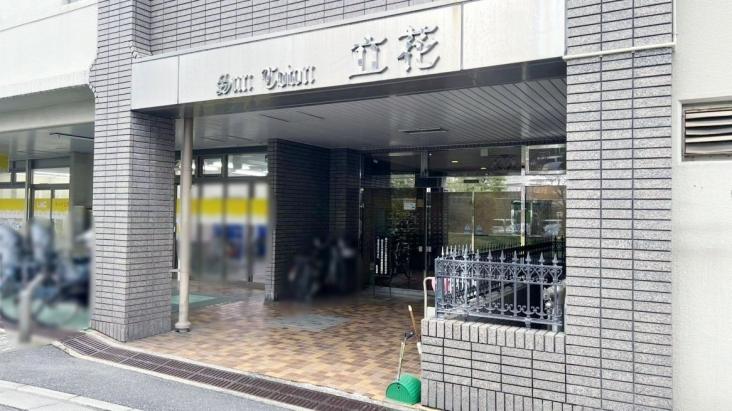 サンタウン立花　１号棟-3-エントランス