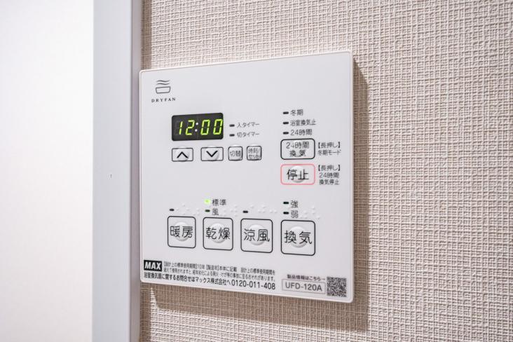 サンタウン立花　１号棟-27-その他設備