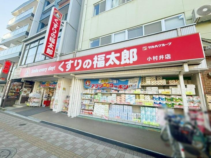 サンタウン立花　１号棟-34-ドラッグストア