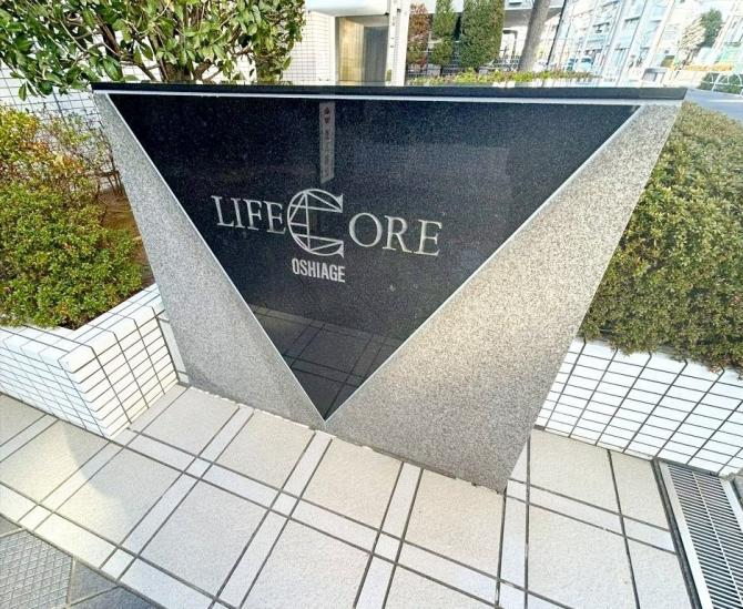 ライフコア押上-7-その他