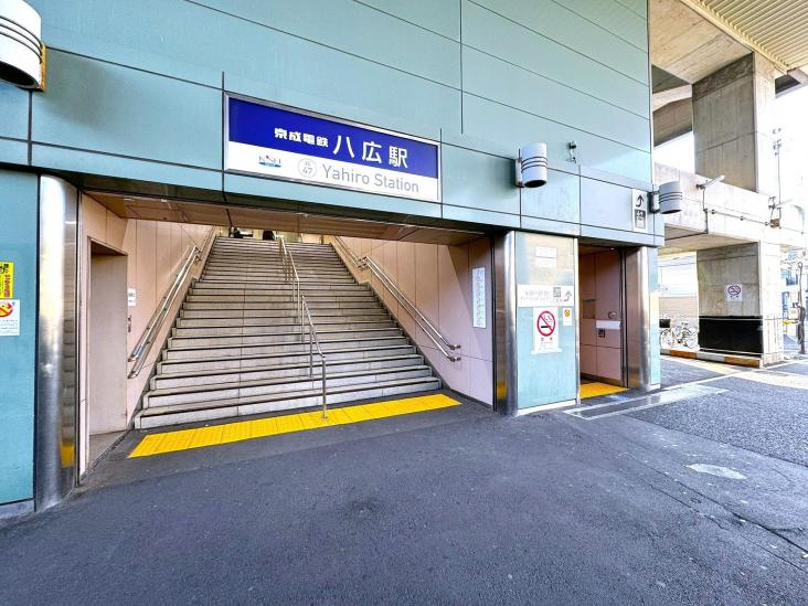 リリーベル墨田リバーコースト-22-駅